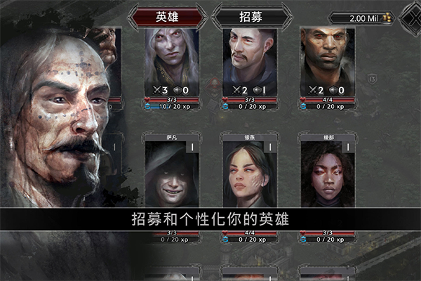 战途王者手游截图